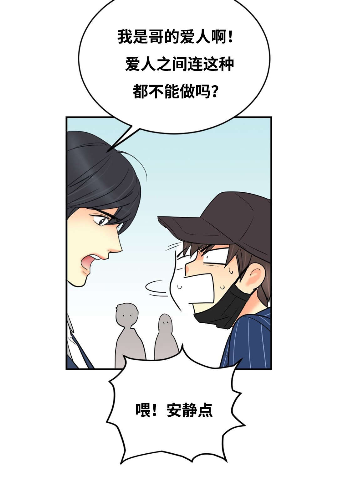 《印迹》漫画最新章节第39话免费下拉式在线观看章节第【15】张图片