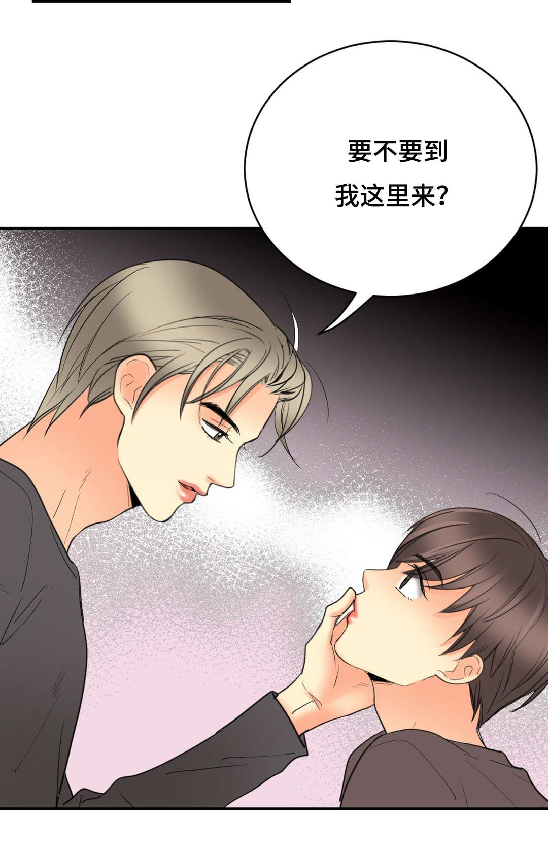 《印迹》漫画最新章节第16话免费下拉式在线观看章节第【29】张图片