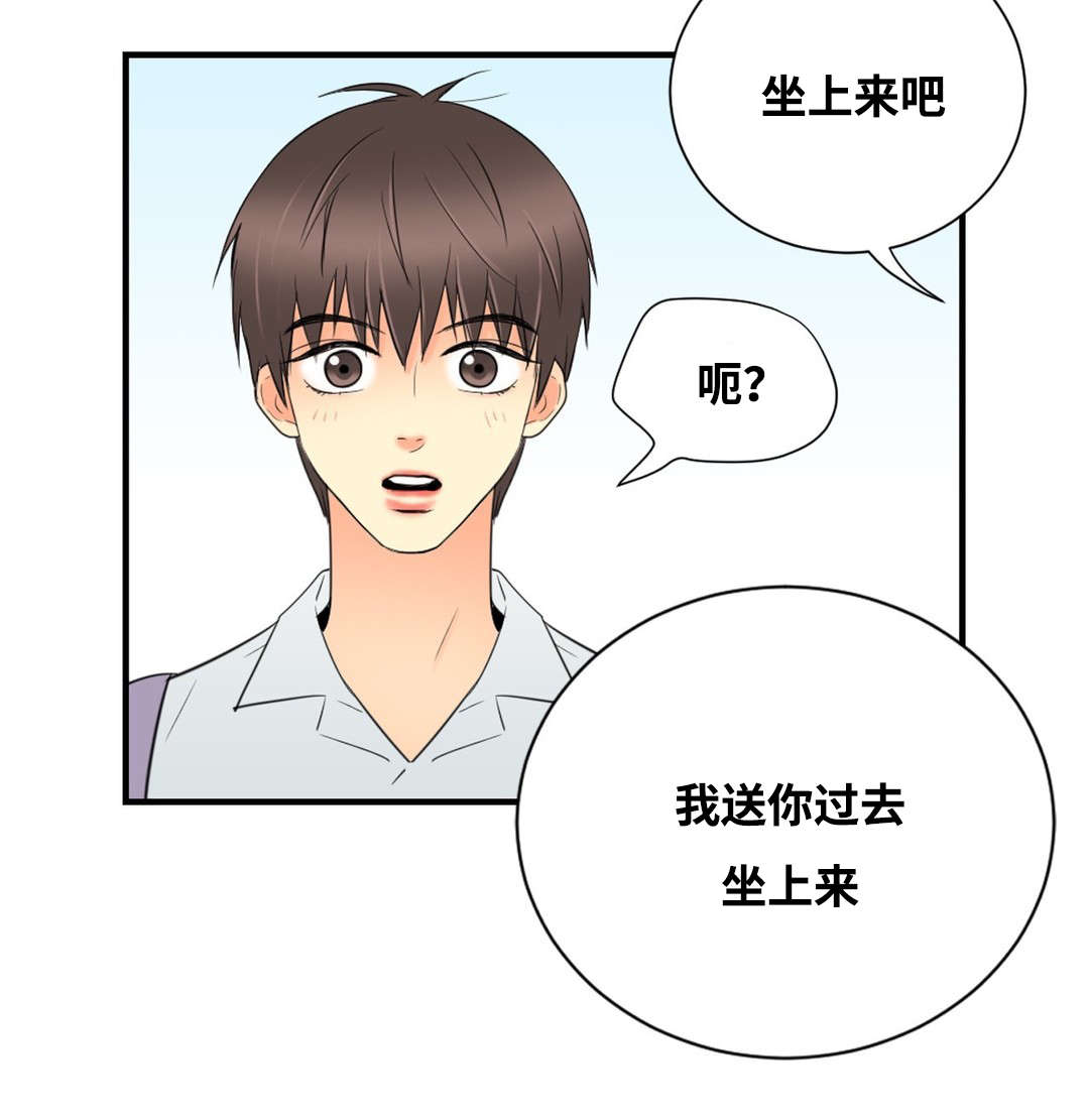 《印迹》漫画最新章节第12话免费下拉式在线观看章节第【17】张图片