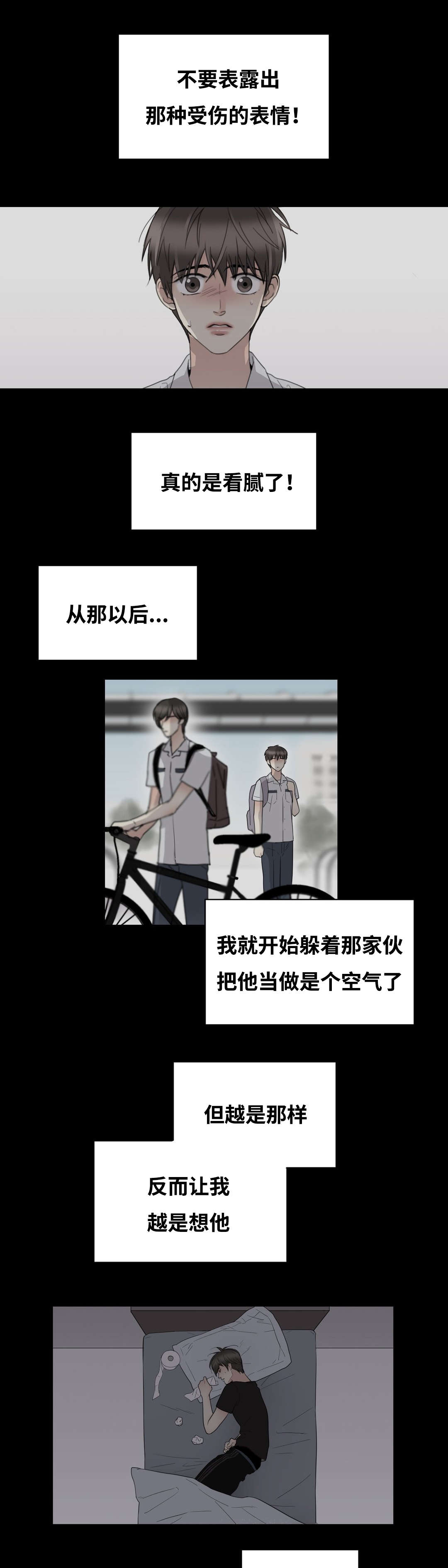 《印迹》漫画最新章节第18话免费下拉式在线观看章节第【29】张图片