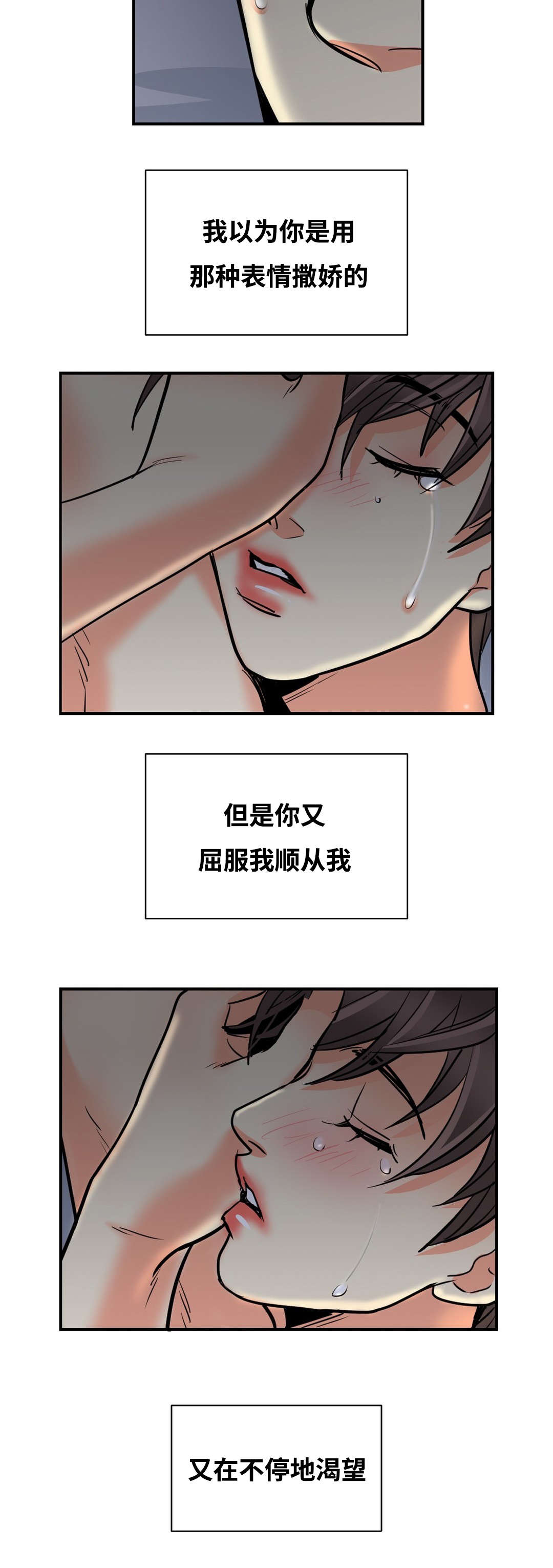 《印迹》漫画最新章节第36话免费下拉式在线观看章节第【9】张图片