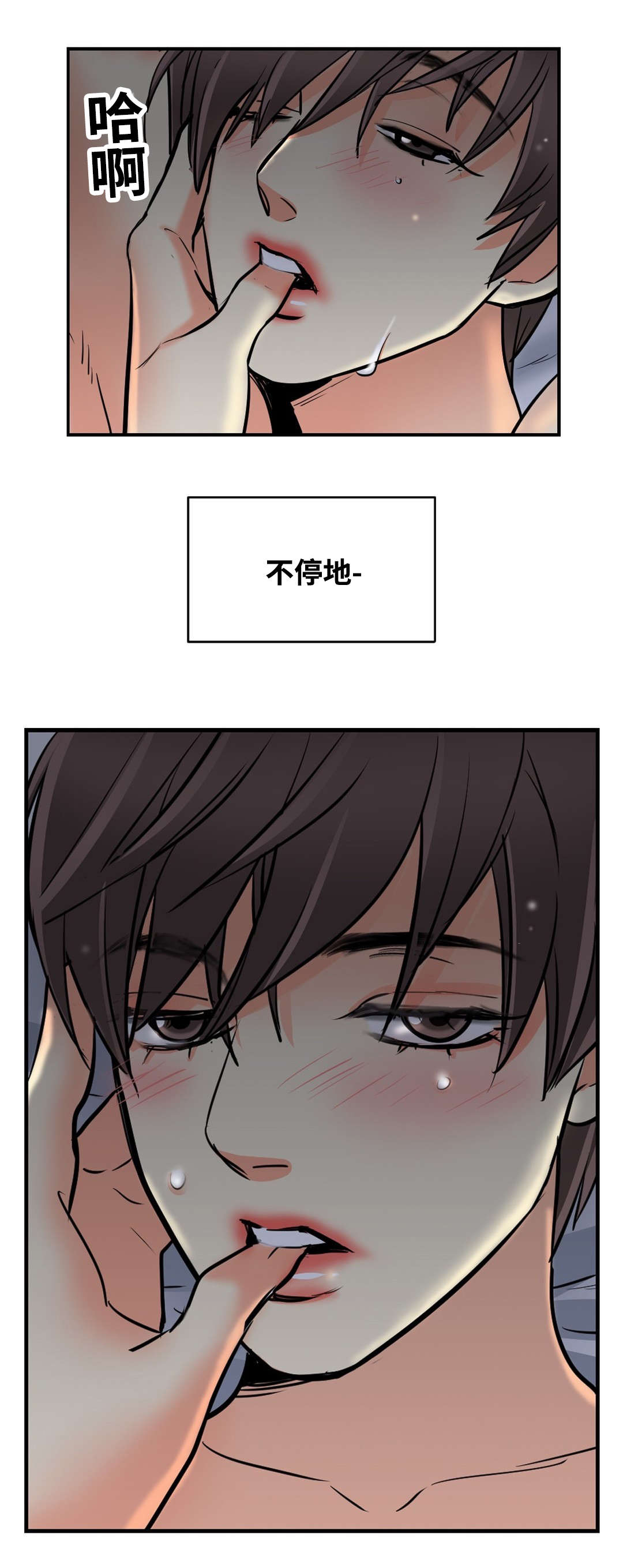 《印迹》漫画最新章节第36话免费下拉式在线观看章节第【11】张图片