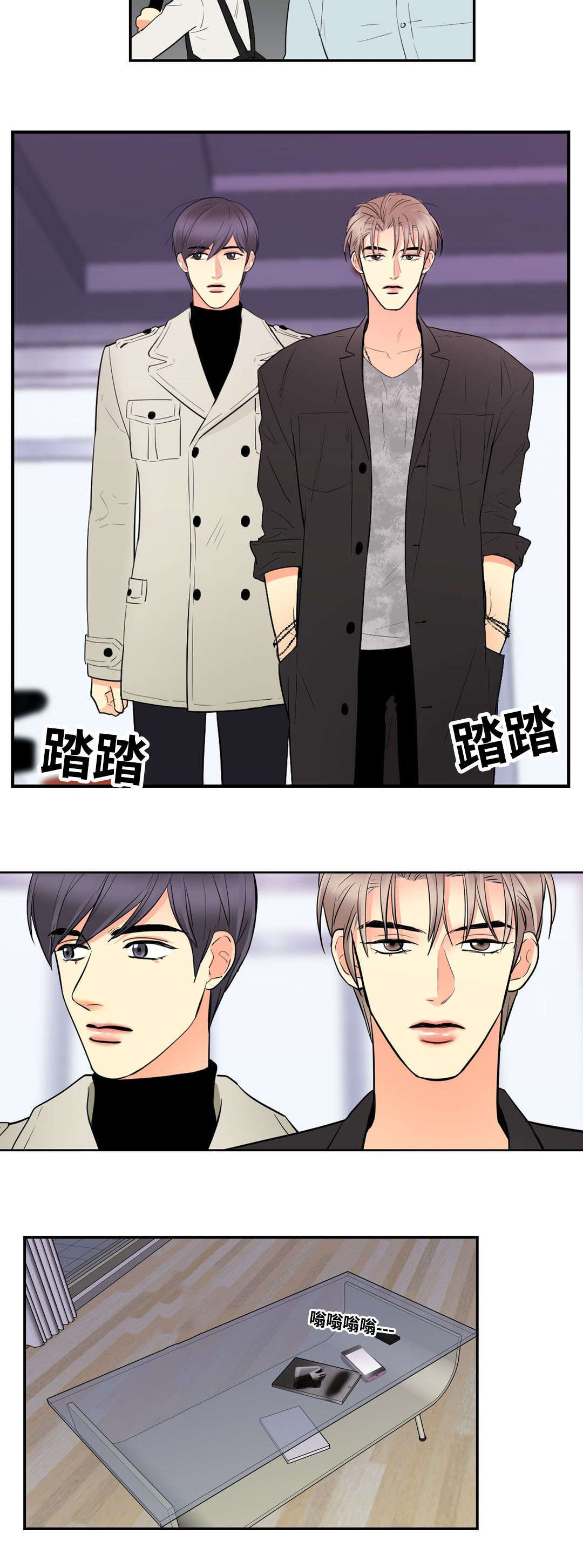 《印迹》漫画最新章节第46话免费下拉式在线观看章节第【3】张图片