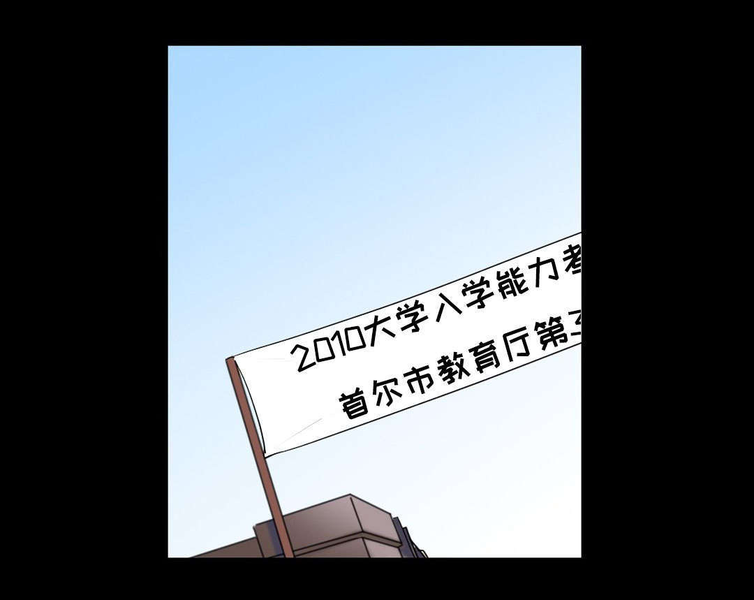 《印迹》漫画最新章节第51话免费下拉式在线观看章节第【11】张图片