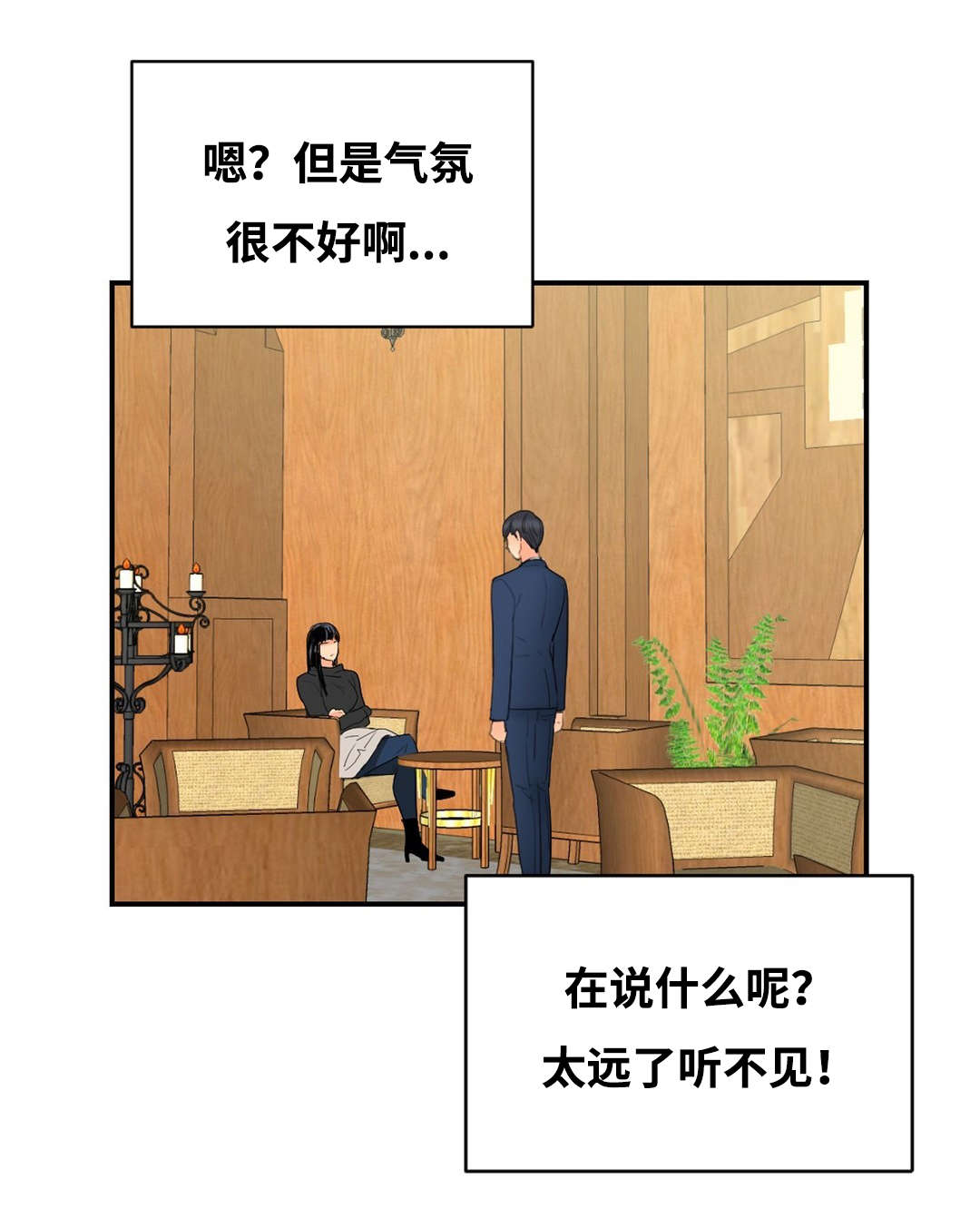 《印迹》漫画最新章节第38话免费下拉式在线观看章节第【13】张图片