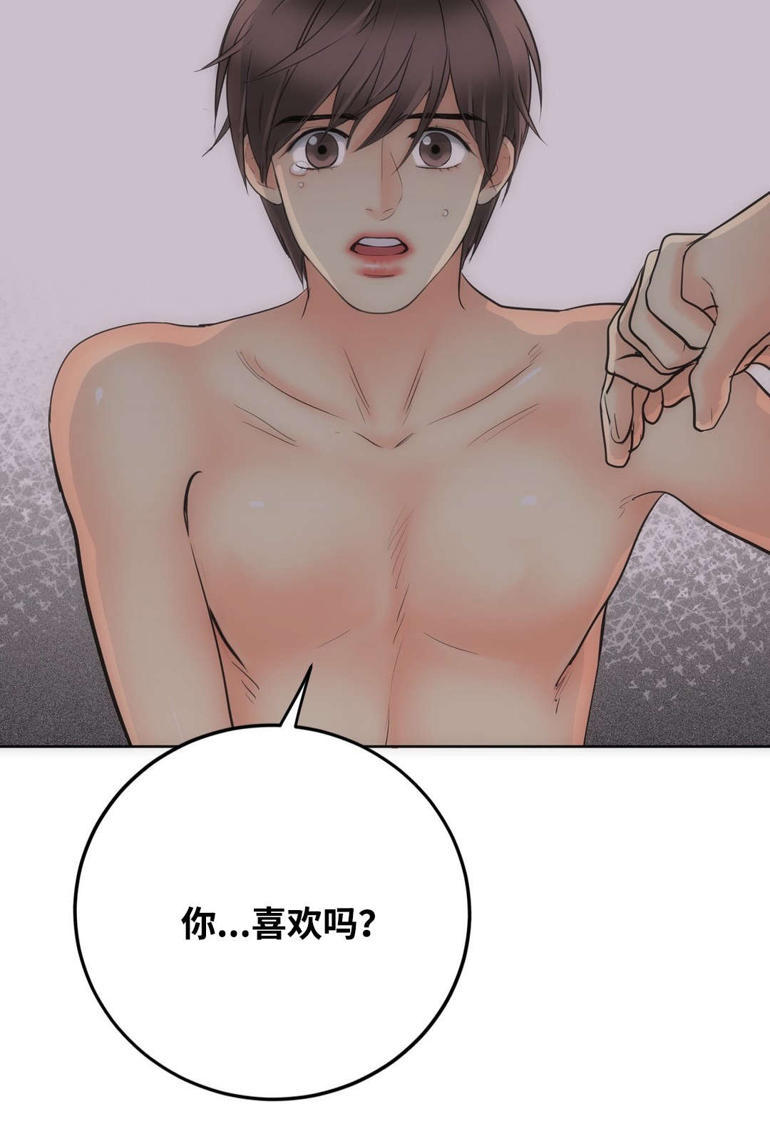 《印迹》漫画最新章节第28话免费下拉式在线观看章节第【35】张图片