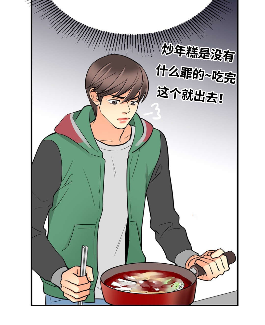 《印迹》漫画最新章节第31话免费下拉式在线观看章节第【17】张图片