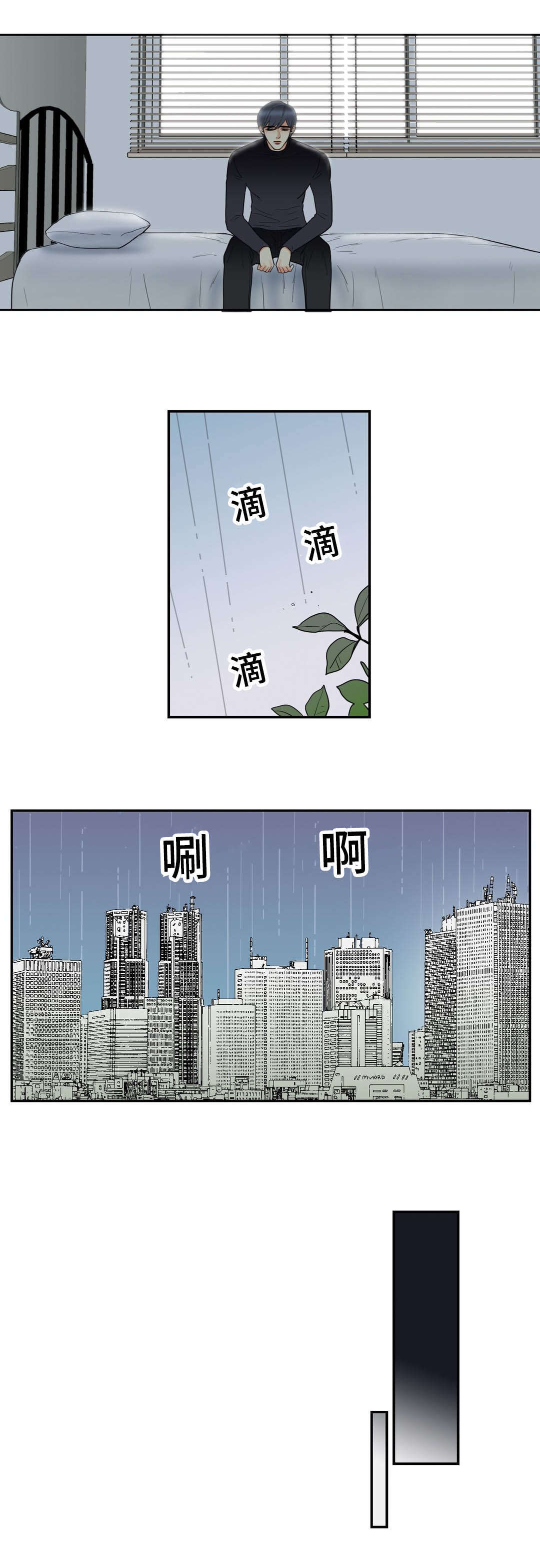 《印迹》漫画最新章节第56话免费下拉式在线观看章节第【15】张图片