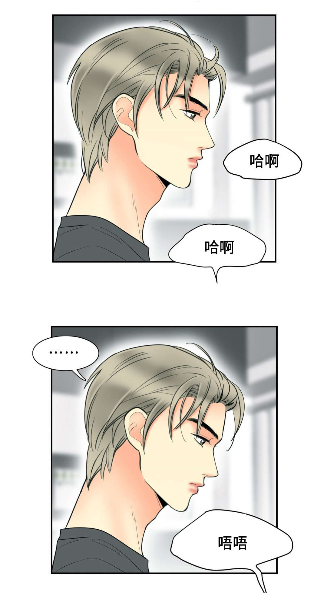 《印迹》漫画最新章节第16话免费下拉式在线观看章节第【19】张图片