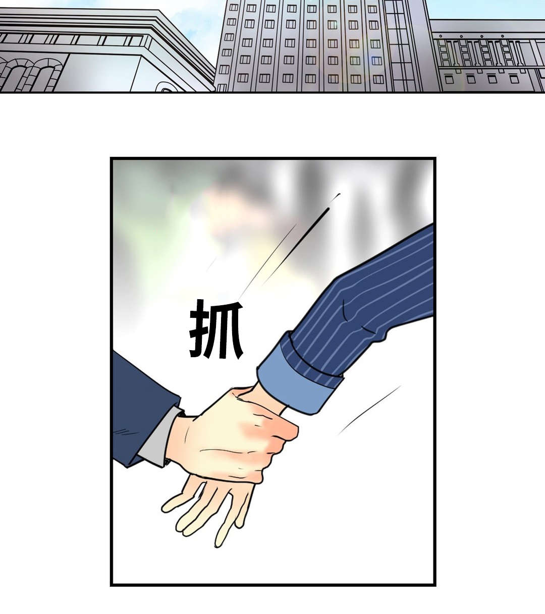 《印迹》漫画最新章节第39话免费下拉式在线观看章节第【5】张图片