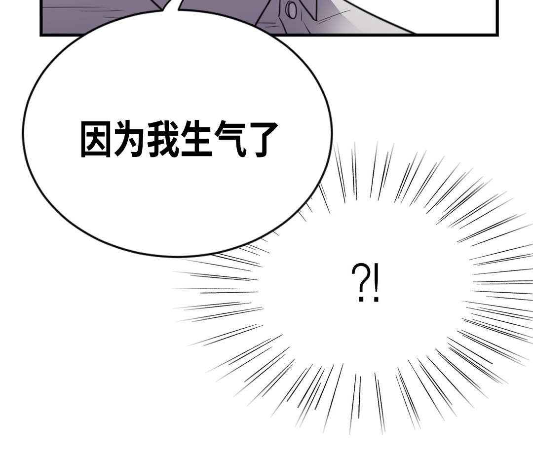 《印迹》漫画最新章节第13话免费下拉式在线观看章节第【19】张图片