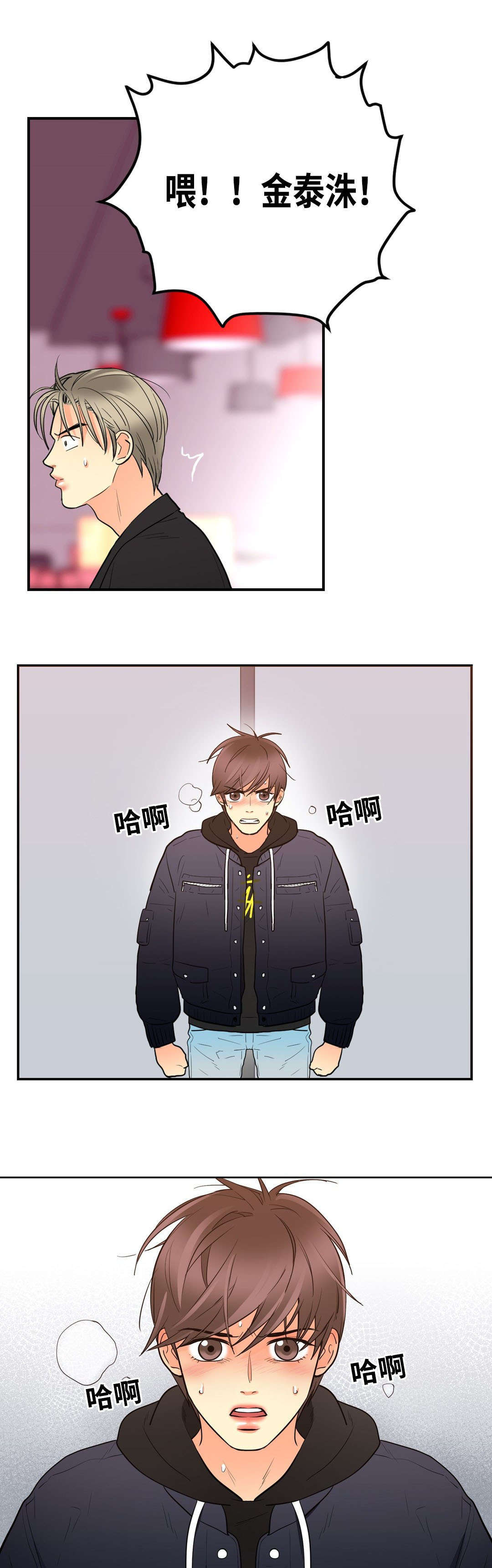 《印迹》漫画最新章节第47话免费下拉式在线观看章节第【29】张图片