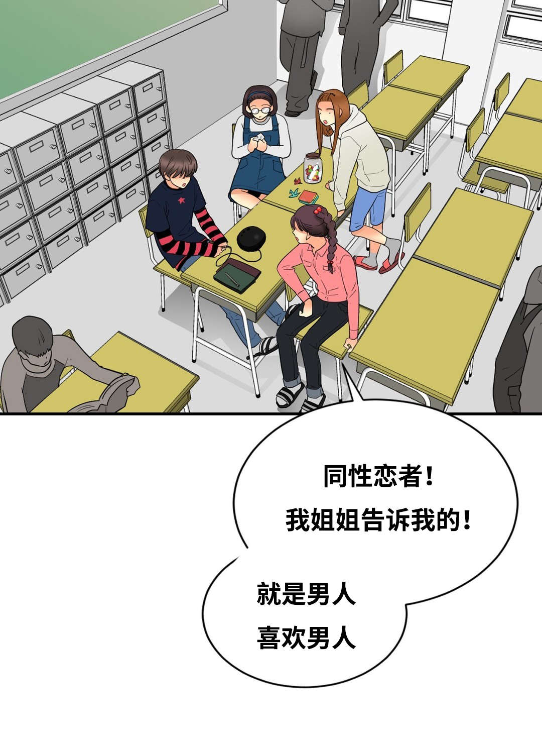 《印迹》漫画最新章节第40话免费下拉式在线观看章节第【27】张图片