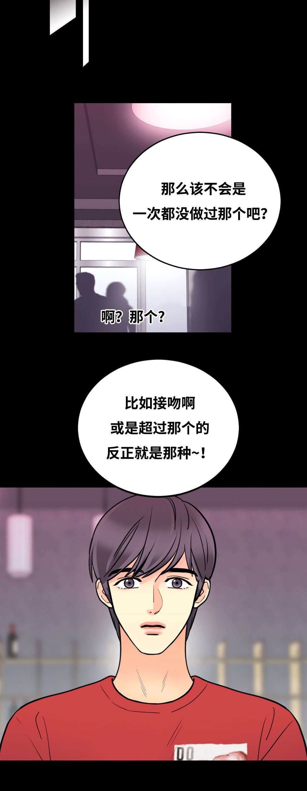 《印迹》漫画最新章节第56话免费下拉式在线观看章节第【5】张图片