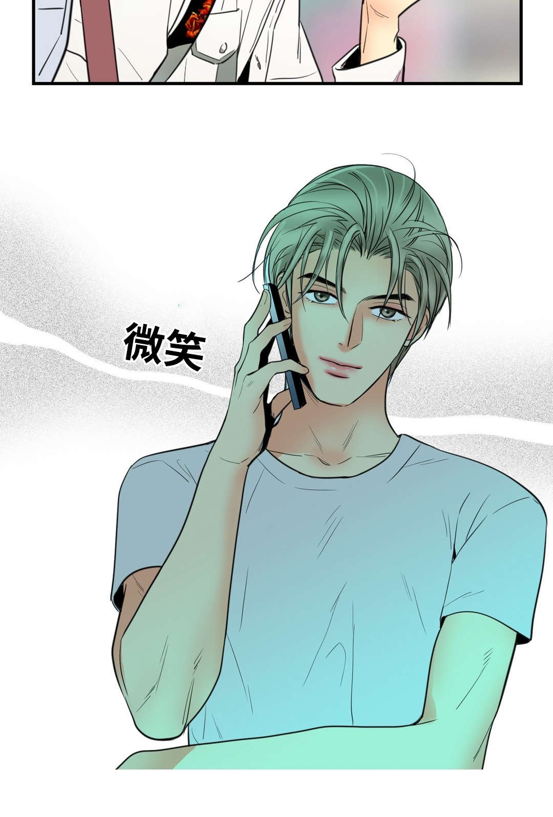 《印迹》漫画最新章节第21话免费下拉式在线观看章节第【23】张图片