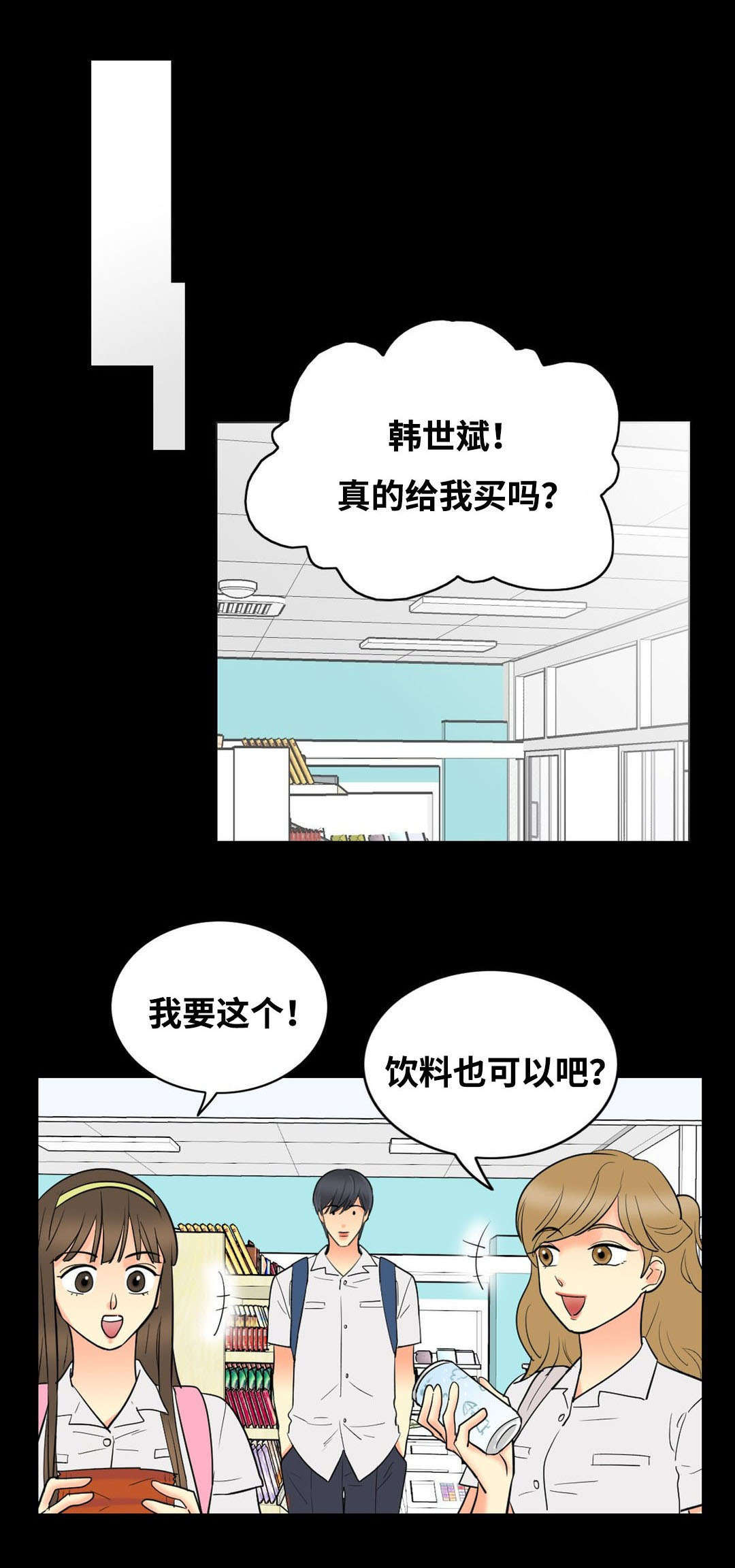 《印迹》漫画最新章节第50话免费下拉式在线观看章节第【1】张图片