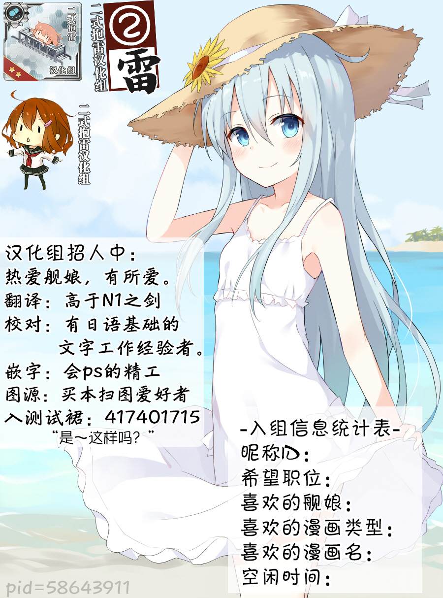 《卯月29岁（婚）》漫画最新章节短篇免费下拉式在线观看章节第【21】张图片