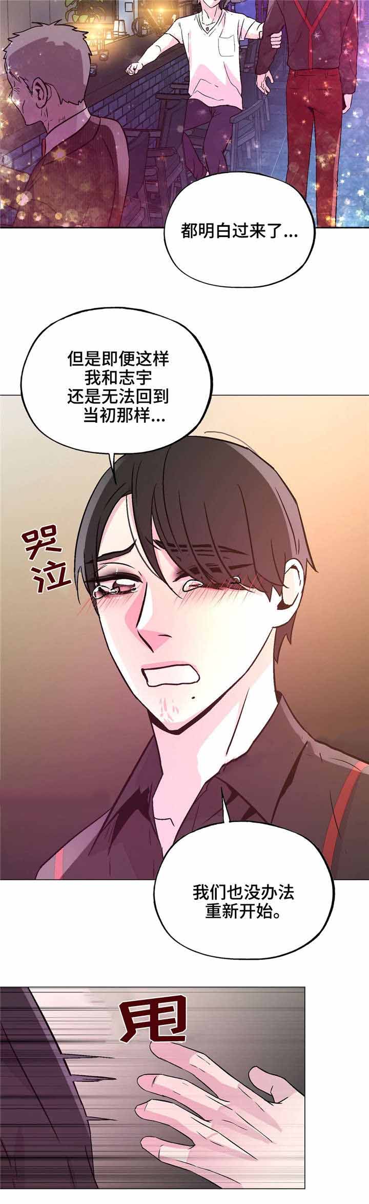 《最终挑选》漫画最新章节第60话免费下拉式在线观看章节第【25】张图片