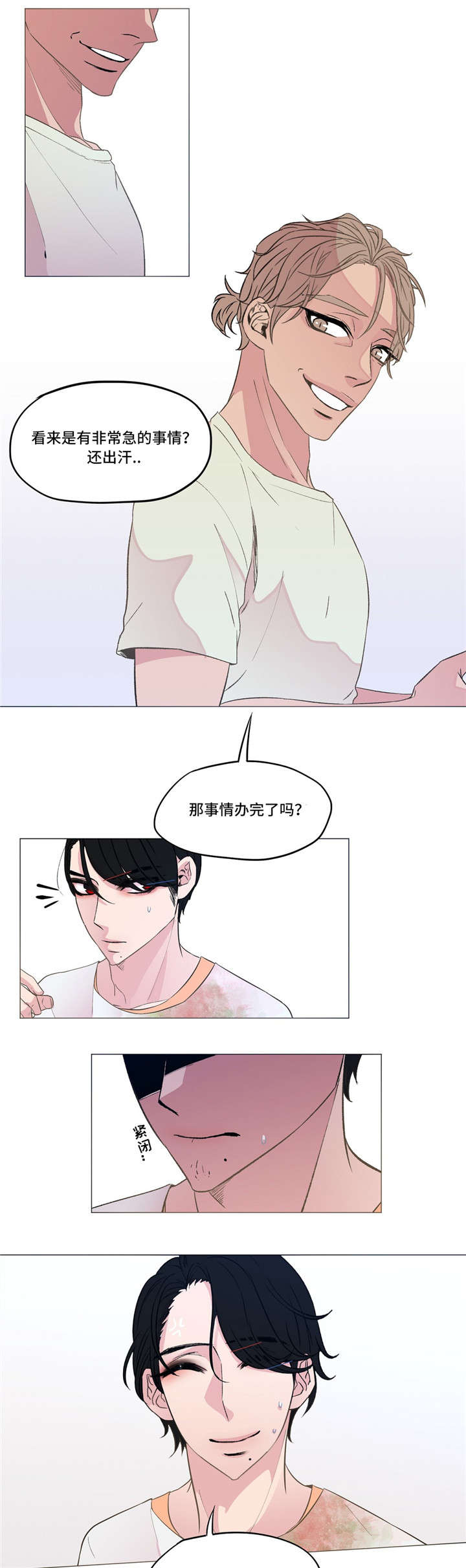 《最终挑选》漫画最新章节第10话免费下拉式在线观看章节第【23】张图片