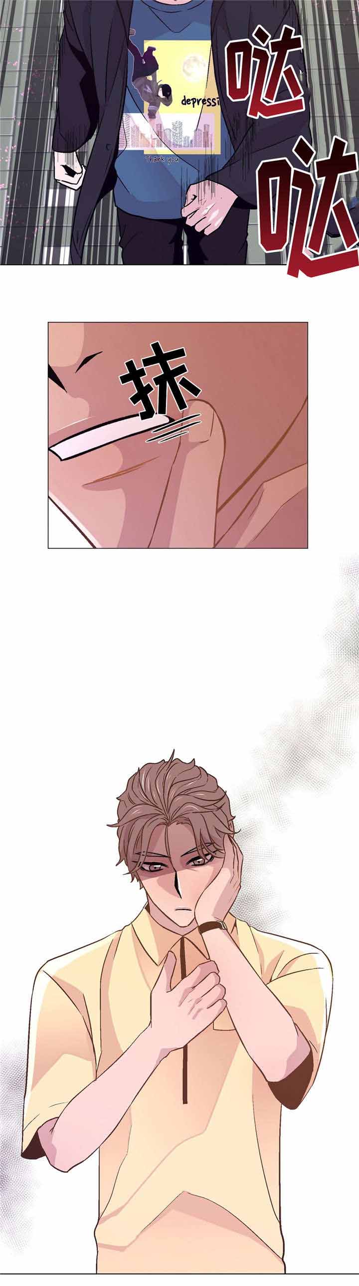 《最终挑选》漫画最新章节第47话免费下拉式在线观看章节第【25】张图片