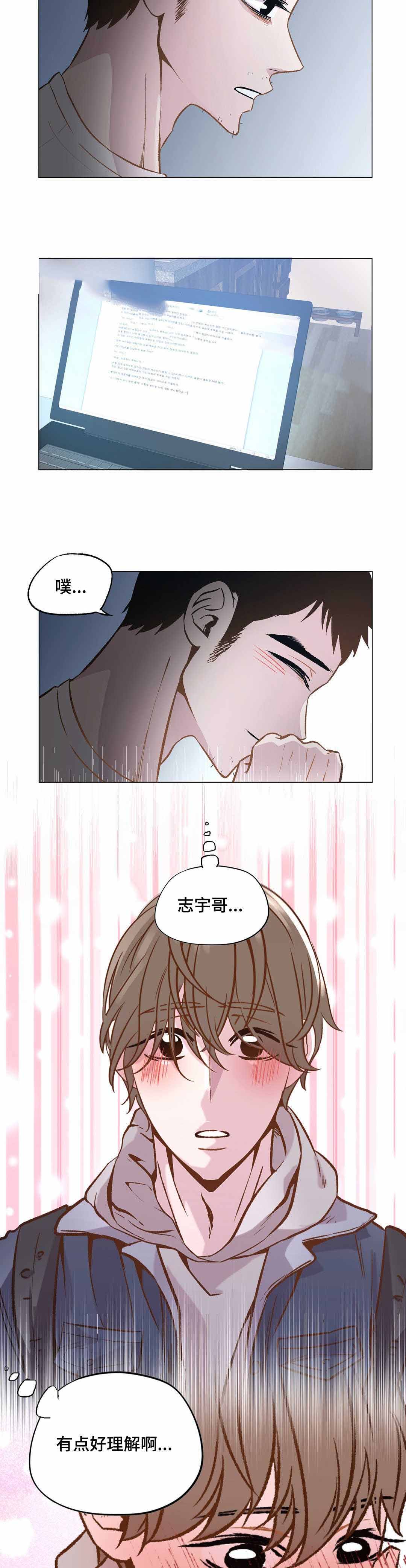 《最终挑选》漫画最新章节第25话免费下拉式在线观看章节第【15】张图片