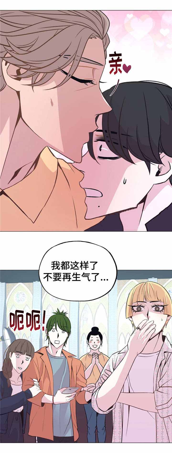《最终挑选》漫画最新章节第46话免费下拉式在线观看章节第【23】张图片