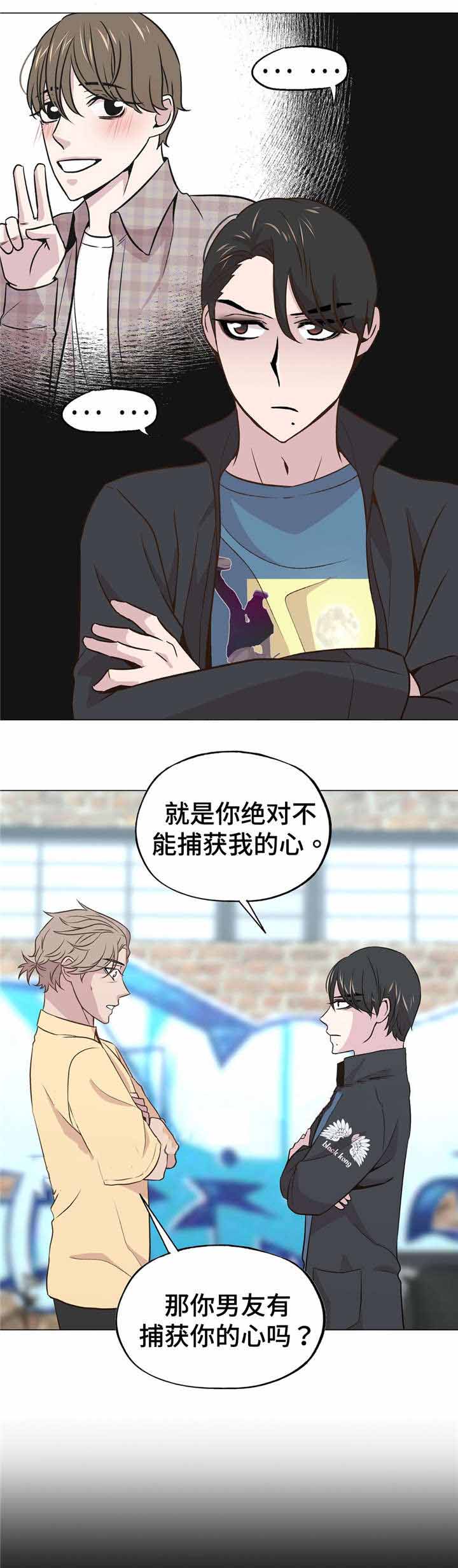 《最终挑选》漫画最新章节第46话免费下拉式在线观看章节第【7】张图片