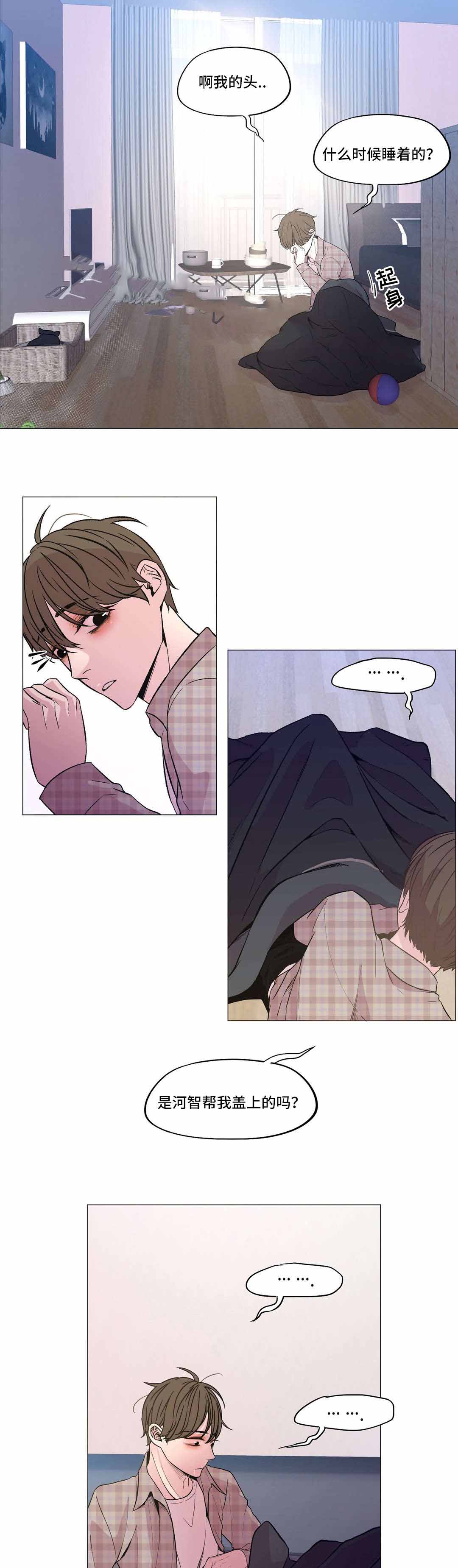 《最终挑选》漫画最新章节第15话免费下拉式在线观看章节第【5】张图片