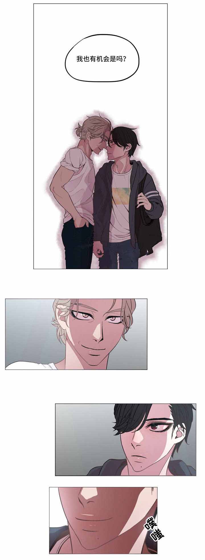 《最终挑选》漫画最新章节第7话免费下拉式在线观看章节第【15】张图片