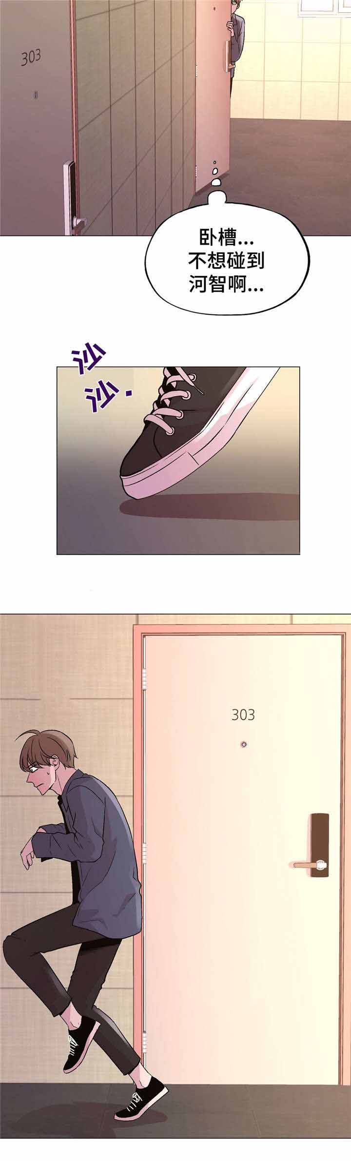 《最终挑选》漫画最新章节第56话免费下拉式在线观看章节第【13】张图片