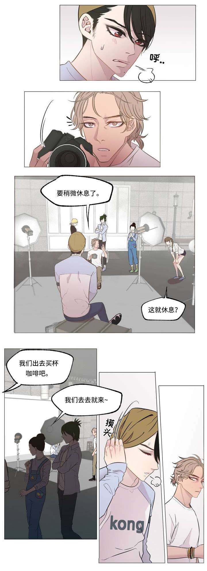 《最终挑选》漫画最新章节第2话免费下拉式在线观看章节第【3】张图片
