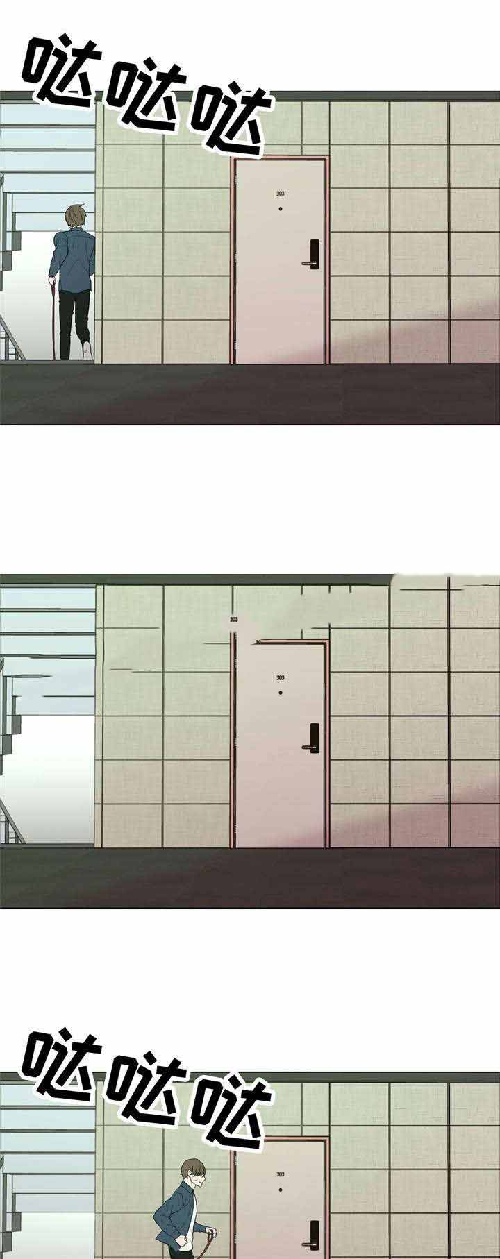 《最终挑选》漫画最新章节第36话免费下拉式在线观看章节第【15】张图片