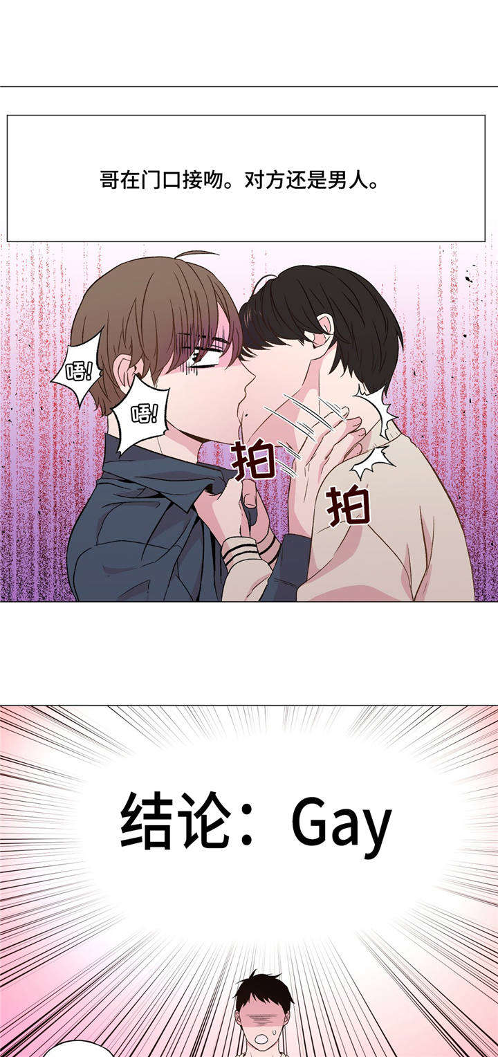 《最终挑选》漫画最新章节第37话免费下拉式在线观看章节第【21】张图片