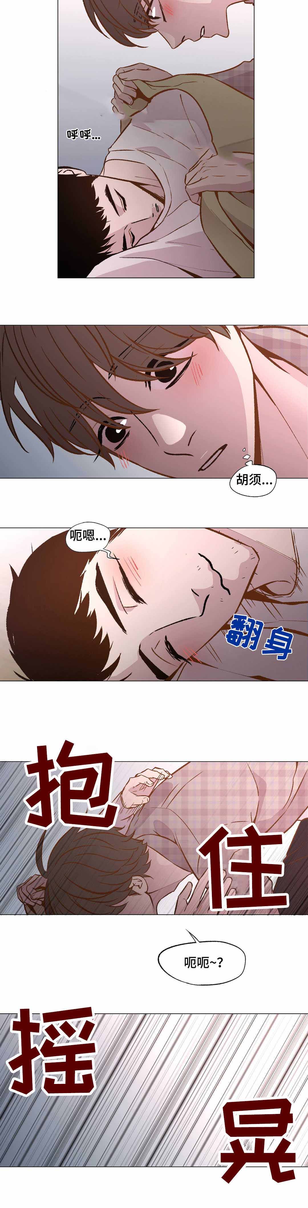 《最终挑选》漫画最新章节第26话免费下拉式在线观看章节第【23】张图片
