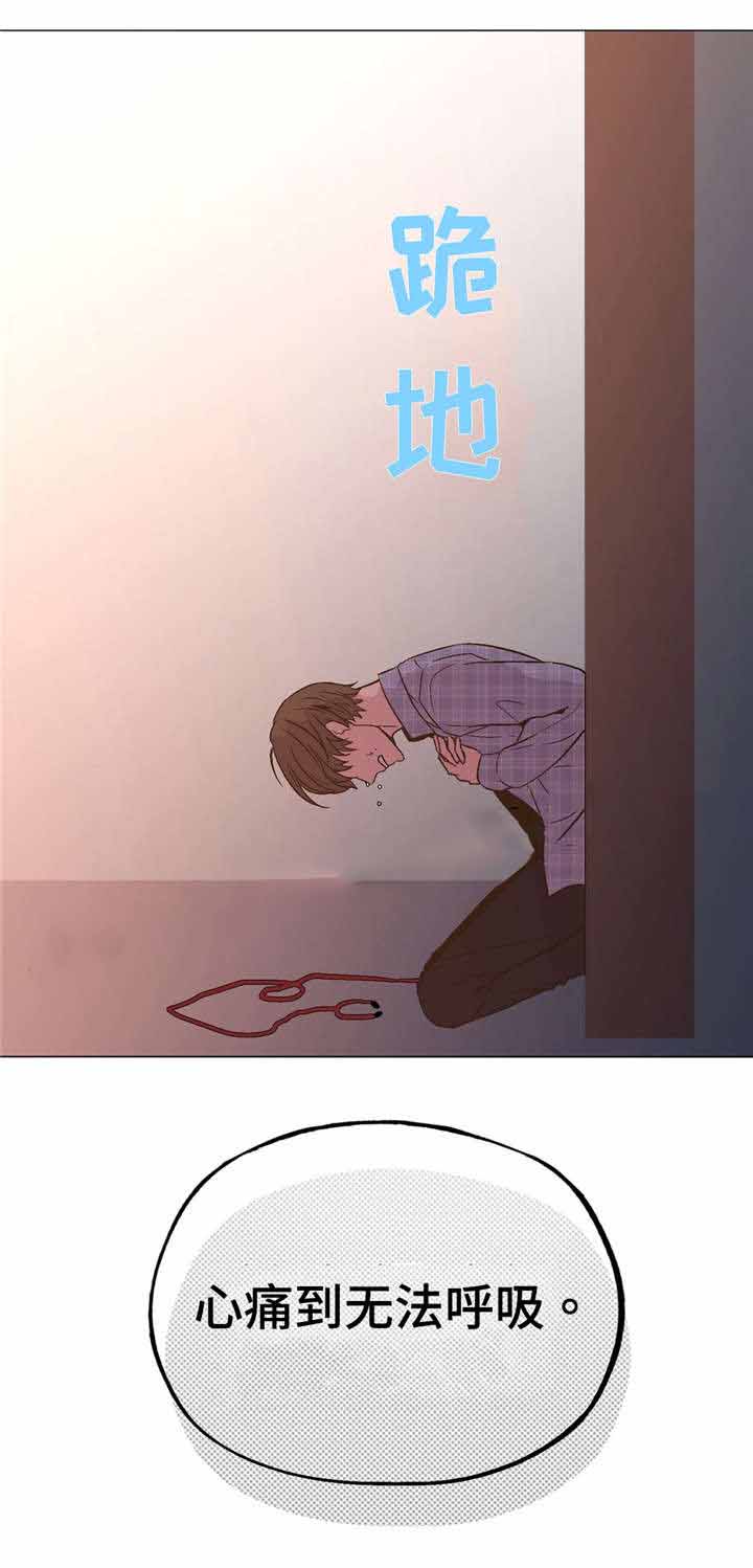 《最终挑选》漫画最新章节第49话免费下拉式在线观看章节第【13】张图片