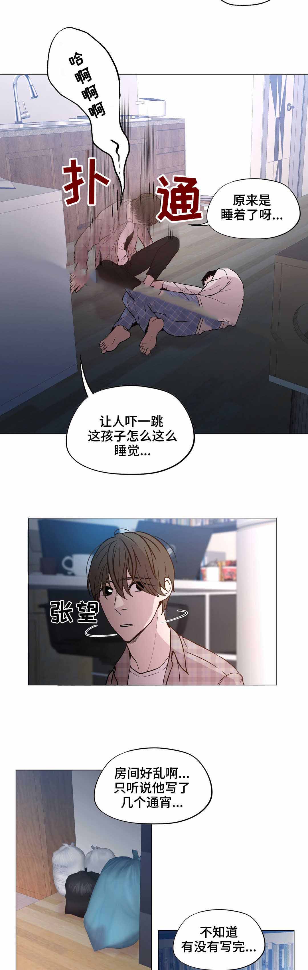 《最终挑选》漫画最新章节第26话免费下拉式在线观看章节第【19】张图片