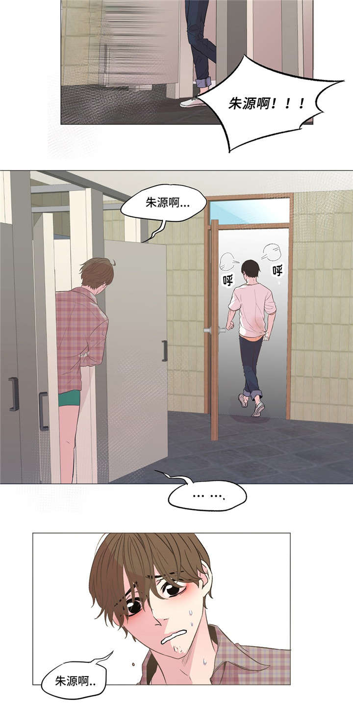 《最终挑选》漫画最新章节第10话免费下拉式在线观看章节第【19】张图片