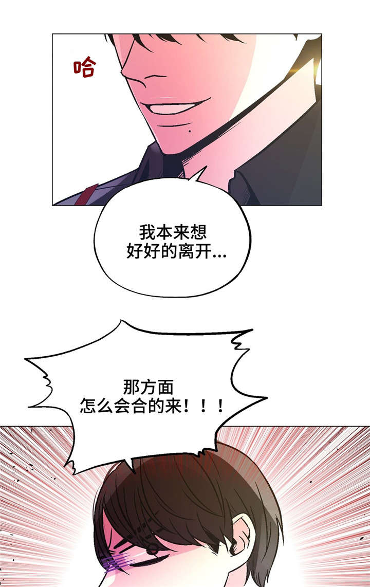 《最终挑选》漫画最新章节第60话免费下拉式在线观看章节第【29】张图片