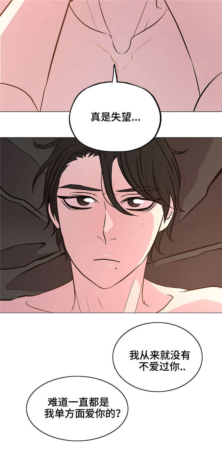 《最终挑选》漫画最新章节第40话免费下拉式在线观看章节第【3】张图片