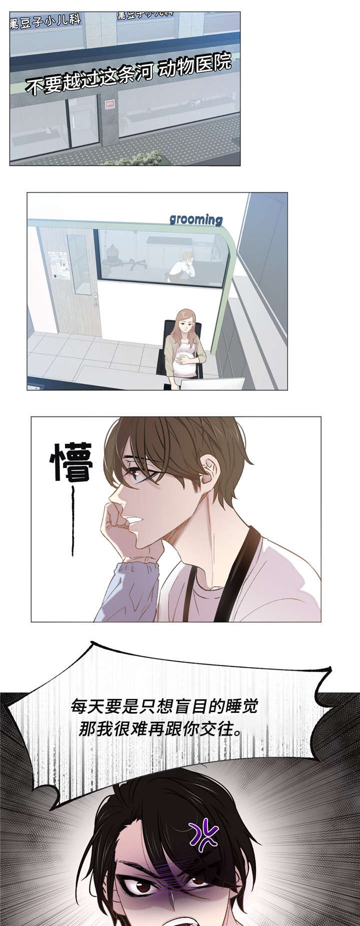 《最终挑选》漫画最新章节第2话免费下拉式在线观看章节第【17】张图片