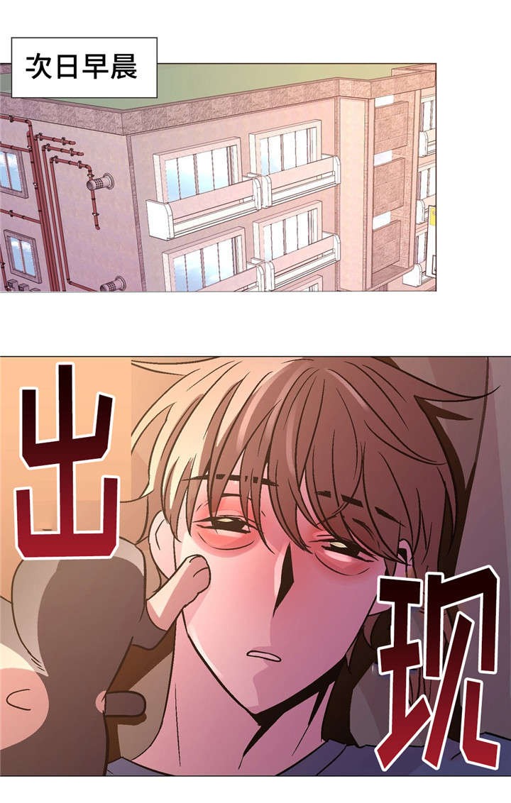 《最终挑选》漫画最新章节第56话免费下拉式在线观看章节第【9】张图片