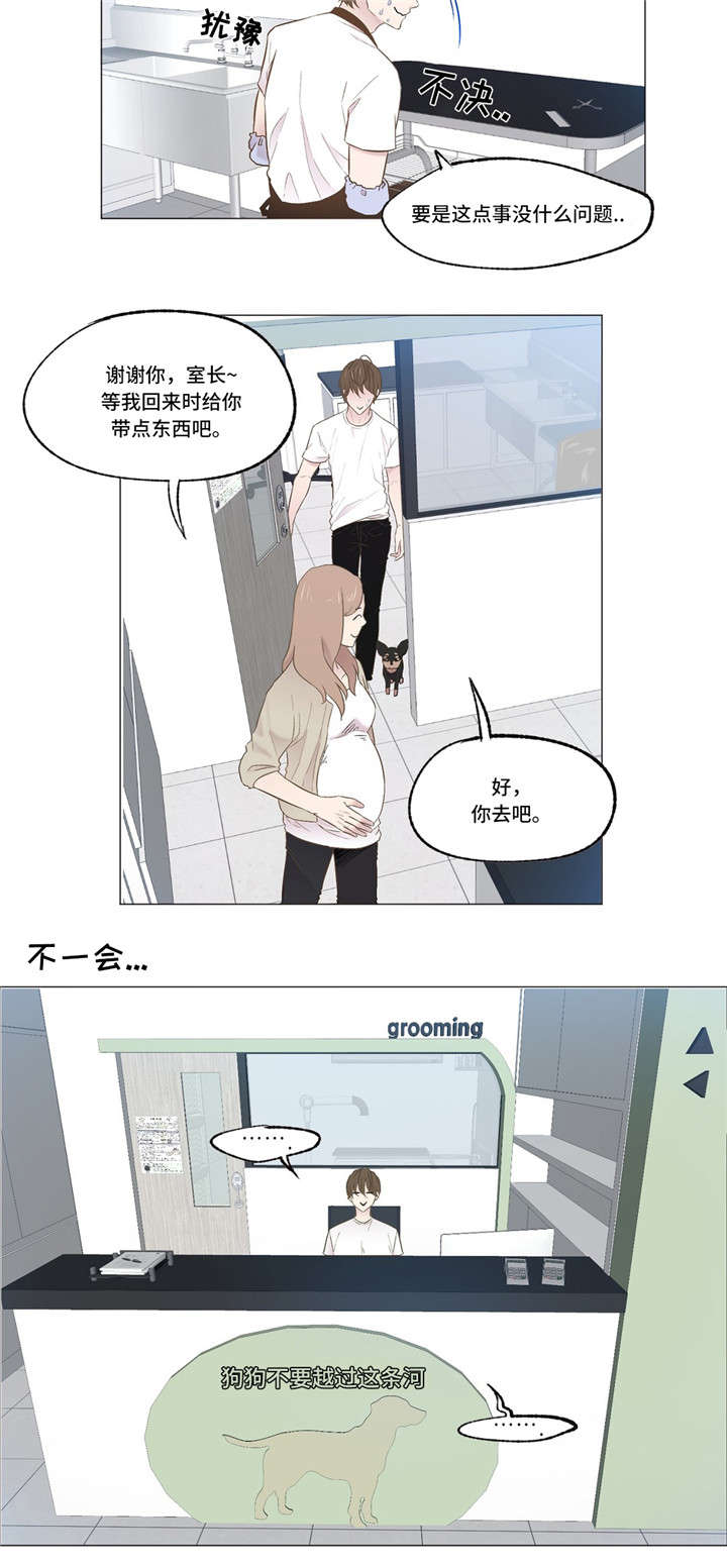 《最终挑选》漫画最新章节第2话免费下拉式在线观看章节第【25】张图片