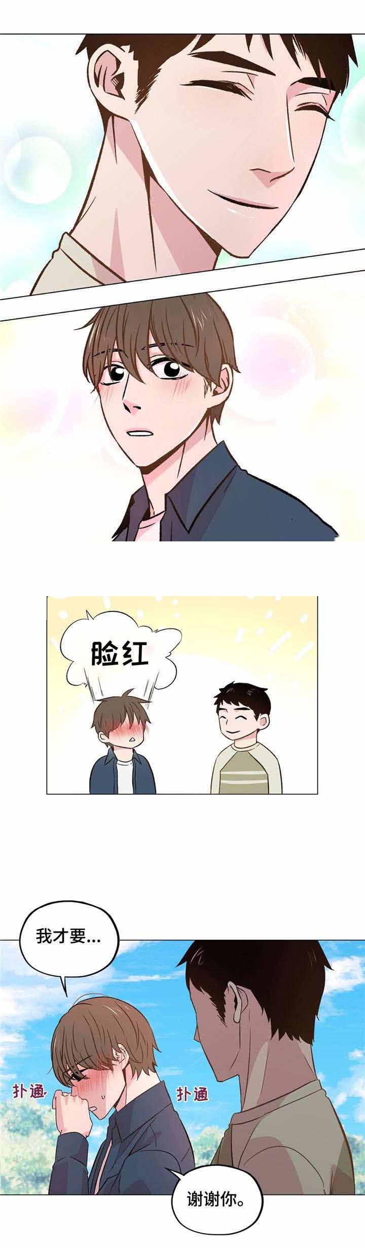 《最终挑选》漫画最新章节第36话免费下拉式在线观看章节第【27】张图片