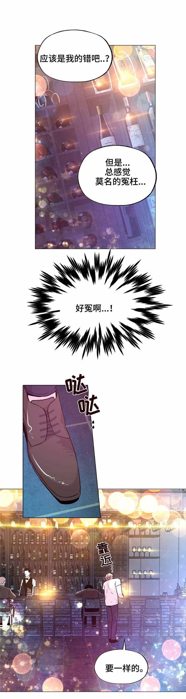 《最终挑选》漫画最新章节第60话免费下拉式在线观看章节第【15】张图片