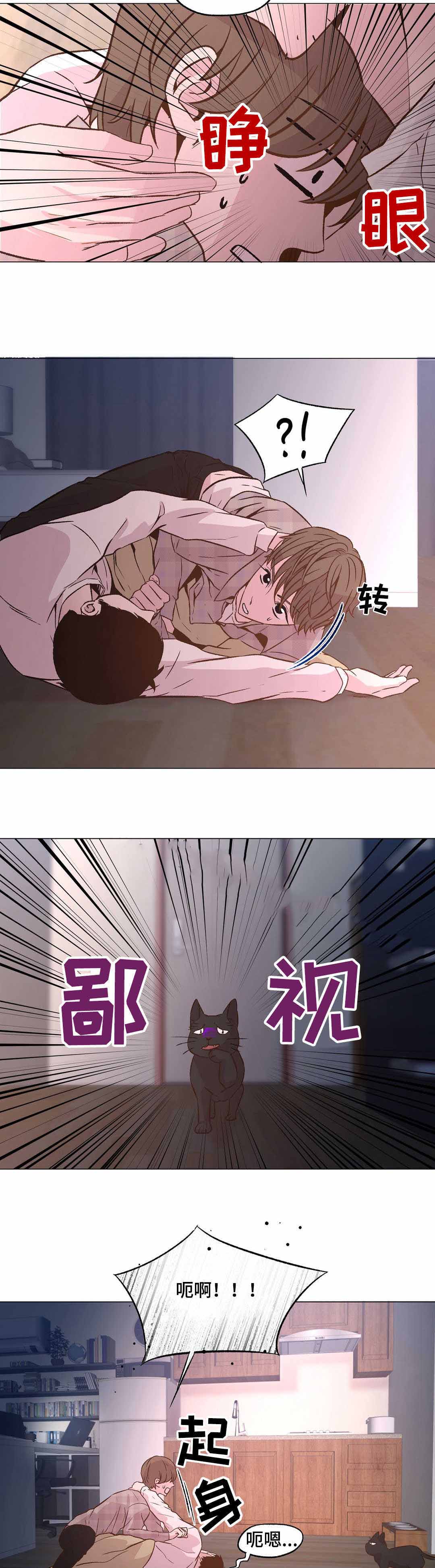 《最终挑选》漫画最新章节第27话免费下拉式在线观看章节第【15】张图片
