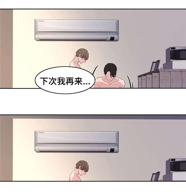 《最终挑选》漫画最新章节第40话免费下拉式在线观看章节第【9】张图片