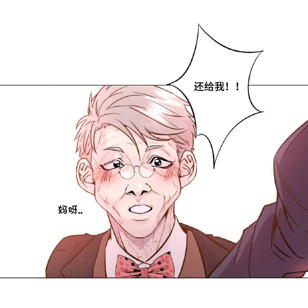 《最终挑选》漫画最新章节第20话免费下拉式在线观看章节第【11】张图片