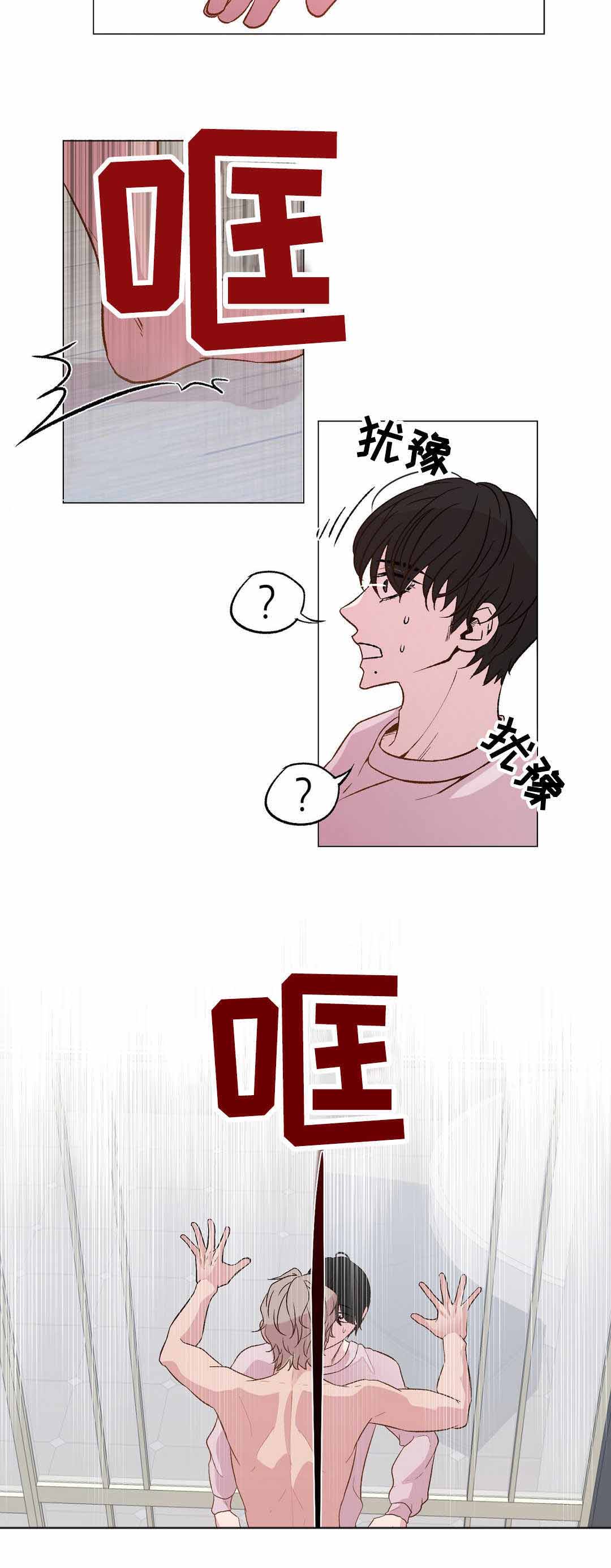 《最终挑选》漫画最新章节第25话免费下拉式在线观看章节第【7】张图片