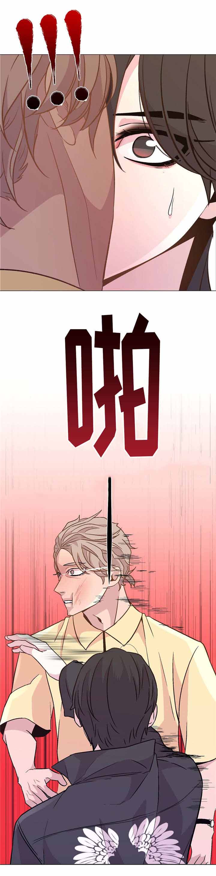 《最终挑选》漫画最新章节第47话免费下拉式在线观看章节第【19】张图片