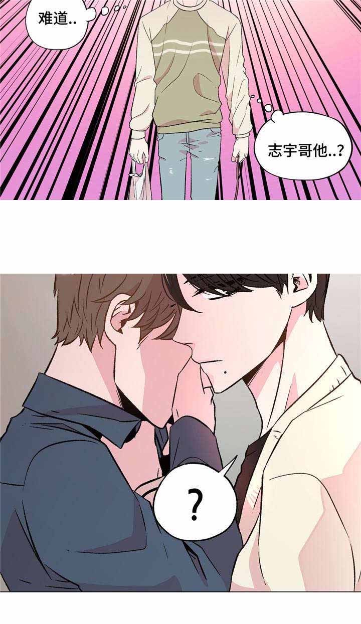 《最终挑选》漫画最新章节第37话免费下拉式在线观看章节第【23】张图片